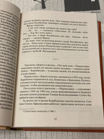 Это мой дом / Трилогия о детском доме для трудных детей / Книга вторая | Вигдорова Фрида Абрамовна #3, Мария Б.