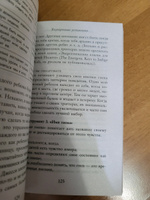 Детские истерики, гнев, обиды. Как научить ребенка справляться с сильными эмоциями | Хили Морин #7, Елена С.