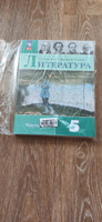 Литература. 5 класс. Учебник. Часть 1 ФГОС | Коровина Вера Яновна #6, Ирина К.