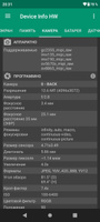 Смартфон Vove S18 Pro+2 EU 12/256 ГБ, черный #2, Андрей С.