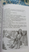 Рассказы из русской истории | Алексеев Сергей Викторович #3, Ирина