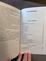 Раковый корпус | Солженицын Александр Исаевич #13, анастасия м.