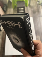 Death Note. Black Edition. Книга 3 | Ооба Цугуми #2, Денис Г.