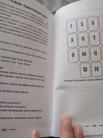 Таро Уэйта со всех сторон. Глубинное значение прямых и перевернутых карт | Манлер Дара #7, Зульфия К.