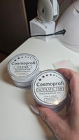 Cosmoprofi. Acrylatic Tan - 50 грамм. Акрилатик (Акригель, полигель) #60, Виктория Б.