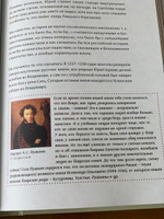 История России, пересказанная для детей и взрослых. Комплект в 2 ч. | Рожников Леонид Владимирович, Орлов Александр Сергеевич #8, Наталья Х.