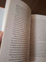 Новая земля. Пробуждение к своей жизненной цели | Толле Экхарт #6, Светлана Ш.