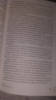 Министерство успеха:как избежать токсичных отношений | Литвиненко Инна Евгеньевна #3, Юлия К.