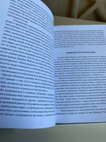 Код души. В поиске характера и призвания #1, Алексей К.