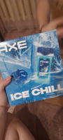 Подарочный набор. Гель для душа AXE ICE CHILL для мужчин 250 мл + Мочалка. #38, Ангелина С.