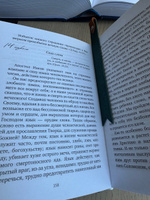 День за днем. Каждый день как подарок Божий (Восьмой день) #6, Кирилл Егоров