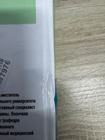 Спортивная нутрициология, 2 изд. исправленное и дополненное. | Дмитриев А. В., Гунина Лариса Михайловна #1, Бахытжан А.