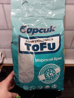 Наполнитель растительный для кошачьего туалета Барсик TOFU Морской бриз 4.54 л #36, Александр Е.