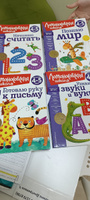 Познаю мир: для детей 4-5 лет (новое оформление) | Егупова Валентина Александровна #1, Виктория Н.