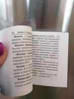 Комплект. ОБЩЕСТВОЗНАНИЕ + ИСТОРИЯ. Карманные справочники. 8-11 классы. ОГЭ, ЕГЭ, ВПР | Пазин Роман Викторович, Чернышева Ольга Александровна #3, Евгения О.