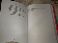 НЕ ТУПИ. Только тот, кто ежедневно работает над собой, живет жизнью мечты | Синсеро Джен #2, Антонина Ж.