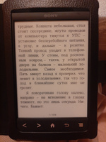 Универсальный чехол-книга с магнитной застежкой для электронной книги 6 дюймов; внутренний размер 180x120x10мм #12, Дарья Д.