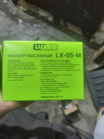 Фильтр автомобильный масляный LUXE LX-05-M #3, Евгений П.