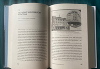 Не только кимчхи: История, культура и повседневная жизнь Кореи | Ланьков Андрей Николаевич #7, Владислав К.