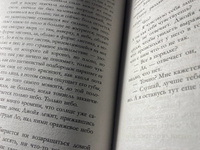 Счастье живет внутри | Гальяно Энрико #5, Надежда З.