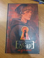 ESCAPE. Изгой | Бодлер Алиса #7, Дима Т.