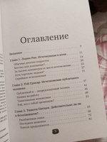 Исчезнувшие. Загадочные истории людей, которых так и не нашли #2, Светлана К.