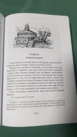 Спартак | Джованьоли Рафаэлло #3, Андрей К.