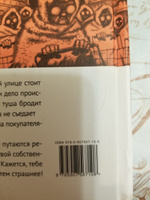 Первая касса, отмена! | Комарова Ксения Александровна, Зайцева Александра Васильевна #1, Пронина Ю.