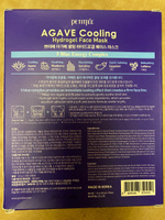 PETITFEE Гидрогелевая маска для лица охлаждающая с экстрактом агавы Agave Cooling Hydrogel Face Mask - 5 шт. #25, Игорь Щ.