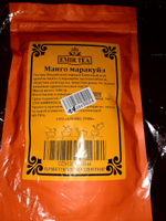 Чай черный листовой рассыпной Айва с персиком, 100 гр. #44, Ирина К.