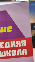 Алгебра. 9 класс: технологические карты уроков по учебнику Ю. Н. Макарычева, Н. Г. Миндюк, К. И. Нешкова, С. Б. Суворовой. | Пелагейченко Николай Леонидович #2, Яна Н.