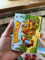 Подарочный набор сказок в сундуке. Книжки для малышей Русские народные сказки для малышей в коробке #5, Новосёлова Ю.