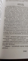 Приключения капитана Блада | Сабатини Рафаэль #7, Г И.