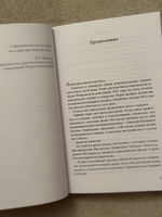 Донская утопия. О величии и трагедии революционного казачества #1, Олеся Ш.