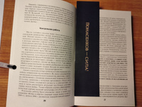 22 июня. Окончательный диагноз | Солонин Марк Семенович #6, Станислав В.