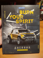 Дневник 1-4 класс 48 л., твердый, BRAUBERG, глянцевая ламинация, с подсказом, "Крутой Джип", 106830 #1, Алена Б.