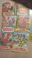 Русские народные сказки для детей и малышей (комплект из 6 книг). Подарок на день рождения #4, Зара К.