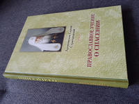 Православное учение о Спасении. Архиепископ Сергий Страгородский | Митрополит Московский и Коломенский Сергий (Страгородский) #2, Сергей Д.