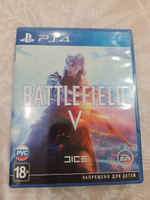 Игра Battlefield V (PlayStation 4, PlayStation 5, Русская версия) #1, Юлия К.