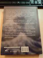 Прокрастинация всё. Прощай, болото! | Панда Петр #8, Диана Скородумова