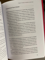 Взрослые дочери матерей-нарциссов. Освободиться от ядовитого влияния и жить своей жизнью | Крисберг Стефани #1, Петерс Анастасия