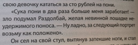 Хроники Раздолбая. Похороните меня за плинтусом 2 | Санаев Павел Владимирович #5, Дарья Ф.