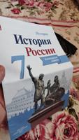 История России 7 класс. Контурные карты | Тороп Валерия Валерьевна #3, Андрей О.