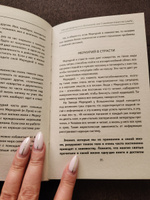 Как договориться со Вселенной, или О влиянии планет на судьбу и здоровье человека | Блект Рами #2, Лариса Б.