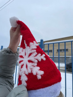 Колпак шапка Деда Мороза новогодняя красная со снежинкой #7, Дарья
