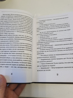 Душевный разговор. О смысле жизни, семейных секретах и утюге, который оказался вечным двигателем | Райн Александр #4, Елена Канаева