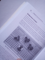 Изучаем Arduino. 65 проектов своими руками. 2-е издание | Бокселл Джон #2, ПД УДАЛЕНЫ П.