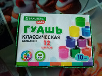 Гуашь (краска) для рисования школьная Brauberg Kids New, 12 цветов по 10 мл #38, Елена Ш.