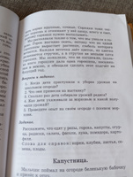 Родная речь. Книга для чтения во втором классе. 1954 год. | Соловьева Е. Е., Щепетова Н. Н. #2, Рената Г.