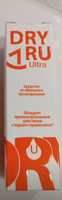 Дезодорант антиперспирант Dry Dry RU Ultra дабоматик 50 мл #4, Юлия К.